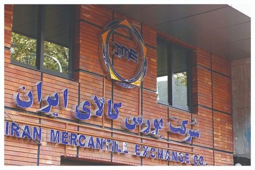 عرضه بیش از ۳.۲ میلیون تن محصول در بورس کالا با محوریت سنگآهن و سیمان